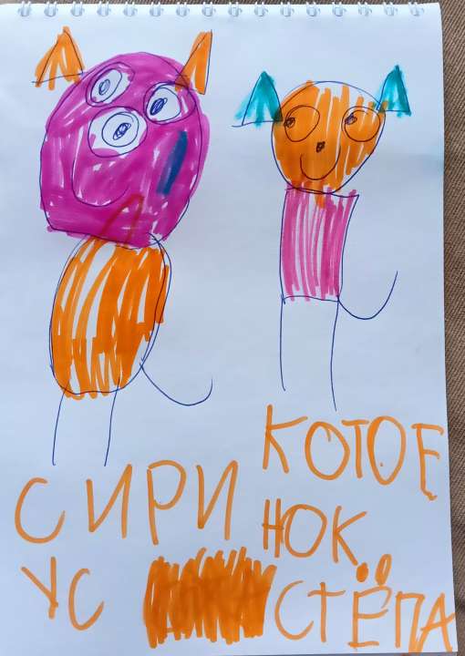 Стёпа Плащинский