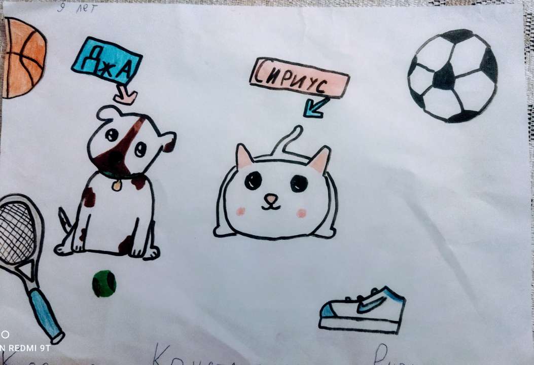 Ксюша Рыбкина